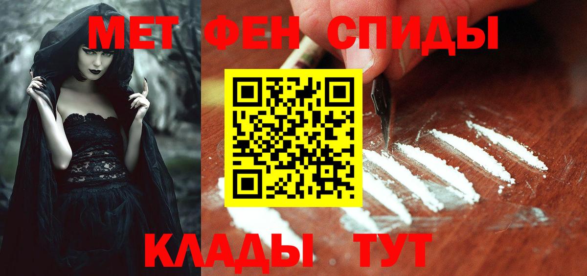 Озёры  АМФЕТАМИН  Вход с VPN  Amphetamine VHQ 