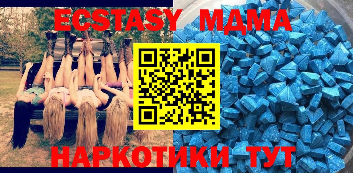 Ecstasy TESLA Озёры