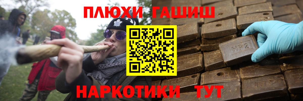 Озёры  ГАШИШ Ice-O-Lator  Вход с VPN  ГАШИШ  ГАШ Premium 