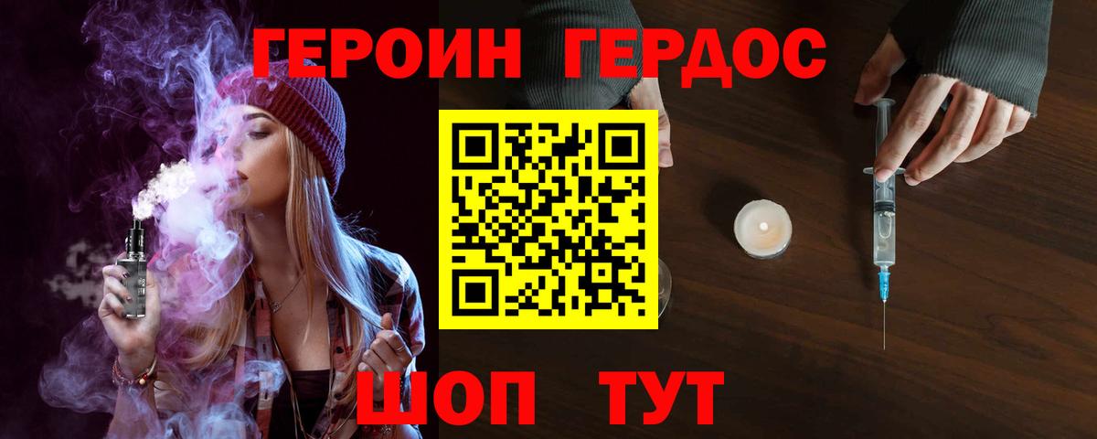 Озёры  Героин VHQ  Вход с VPN 