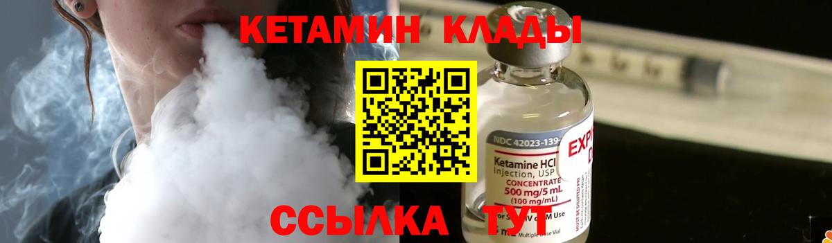Бошки Шишки  Вход с VPN  Вейп ТГК  Озёры  Меф   ГАШ 