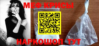 индика Бийск