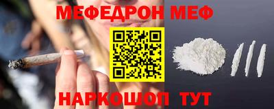 экстази Беслан