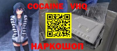экстази Беслан