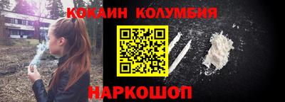 экстази Беслан