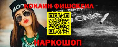 индика Бийск