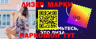 экстази Беслан
