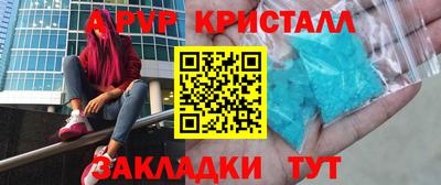 кокаин перу Можга