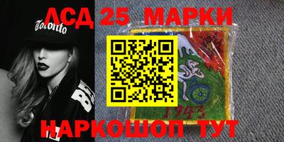 экстази Беслан