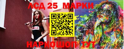 индика Бийск
