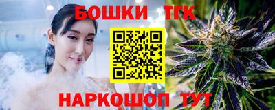 экстази Беслан