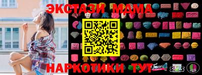 индика Бийск