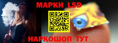 индика Бийск
