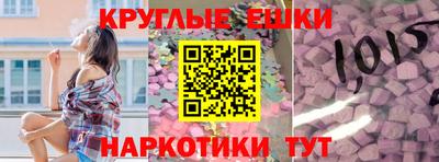 экстази Беслан