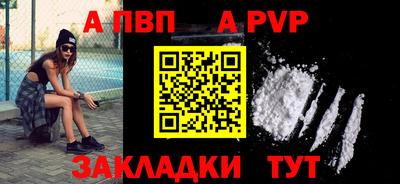 экстази Беслан