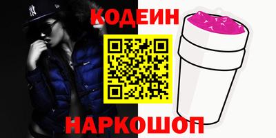 экстази Беслан