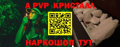 экстази Беслан