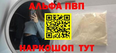 экстази Беслан