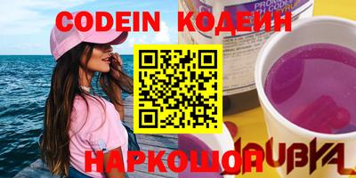 PSILOCYBIN Берёзовский