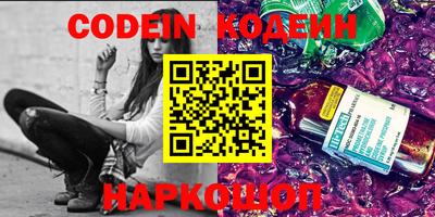 PSILOCYBIN Берёзовский