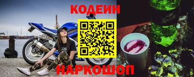 экстази Беслан