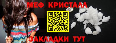 экстази Беслан