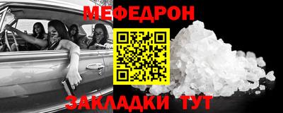 экстази Беслан