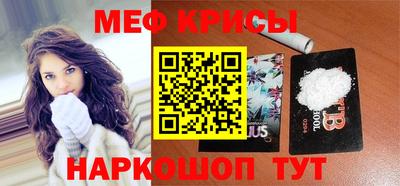 индика Бийск