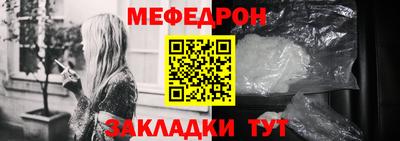 экстази Беслан