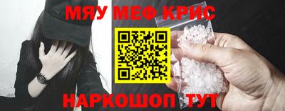индика Бийск