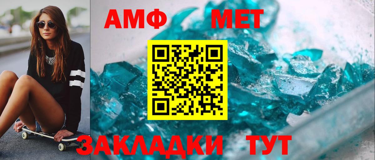 Озёры  Первитин витя  Вход с VPN 