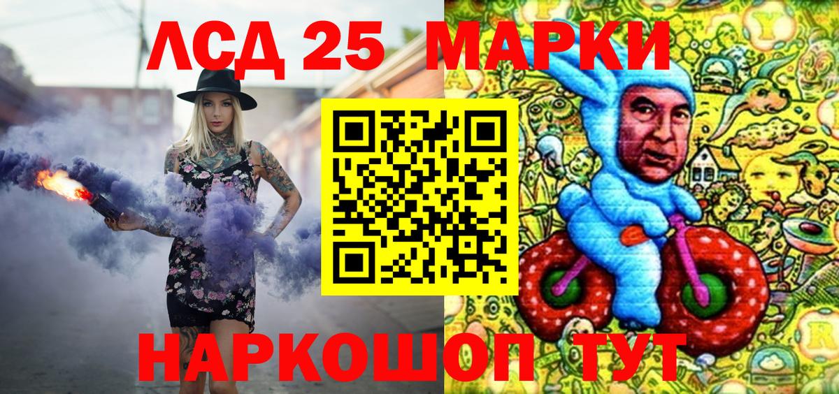 Озёры  Марки NBOMe 1,5мг  Марки 25I-NBOMe  Вход с VPN 