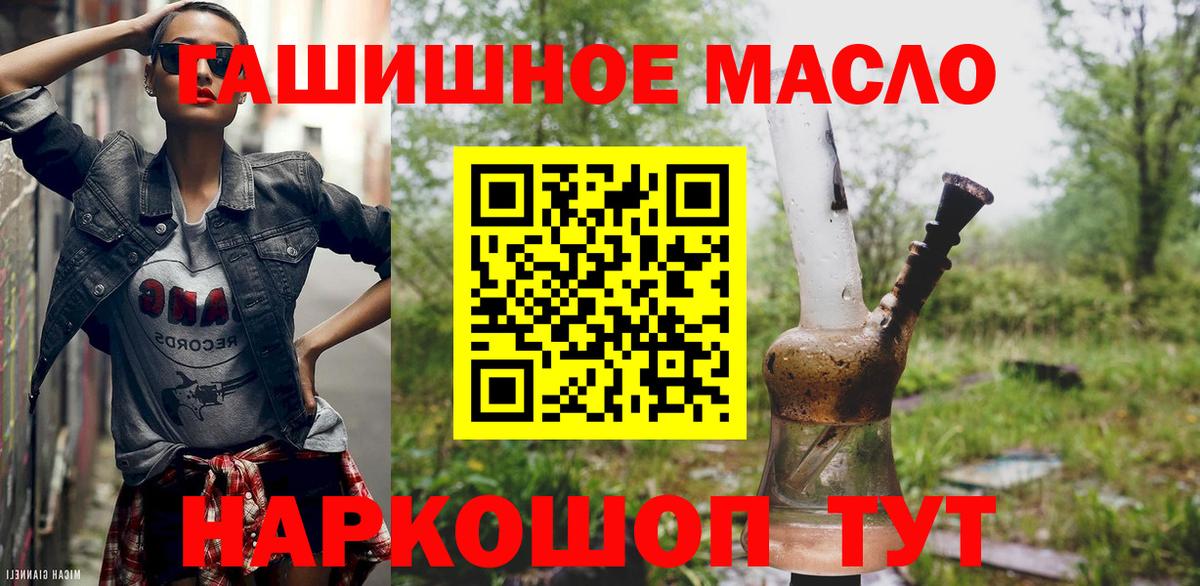 Дистиллят ТГК Wax Озёры