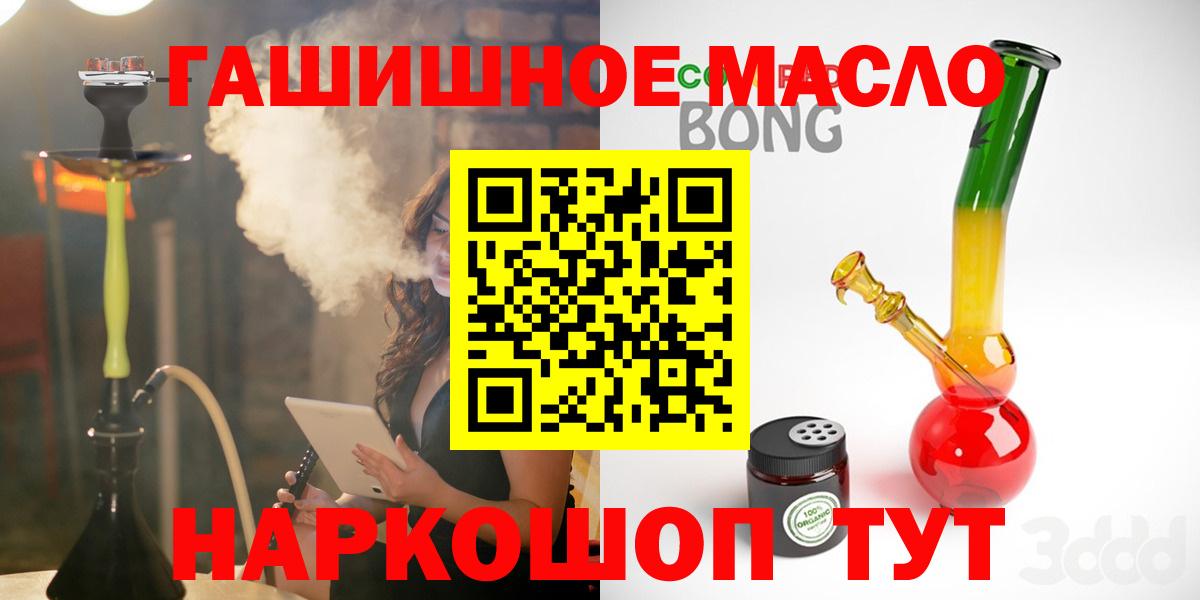 купить закладку  Дистиллят ТГК вейп  Озёры  Вход с VPN  ТГК THC oil 